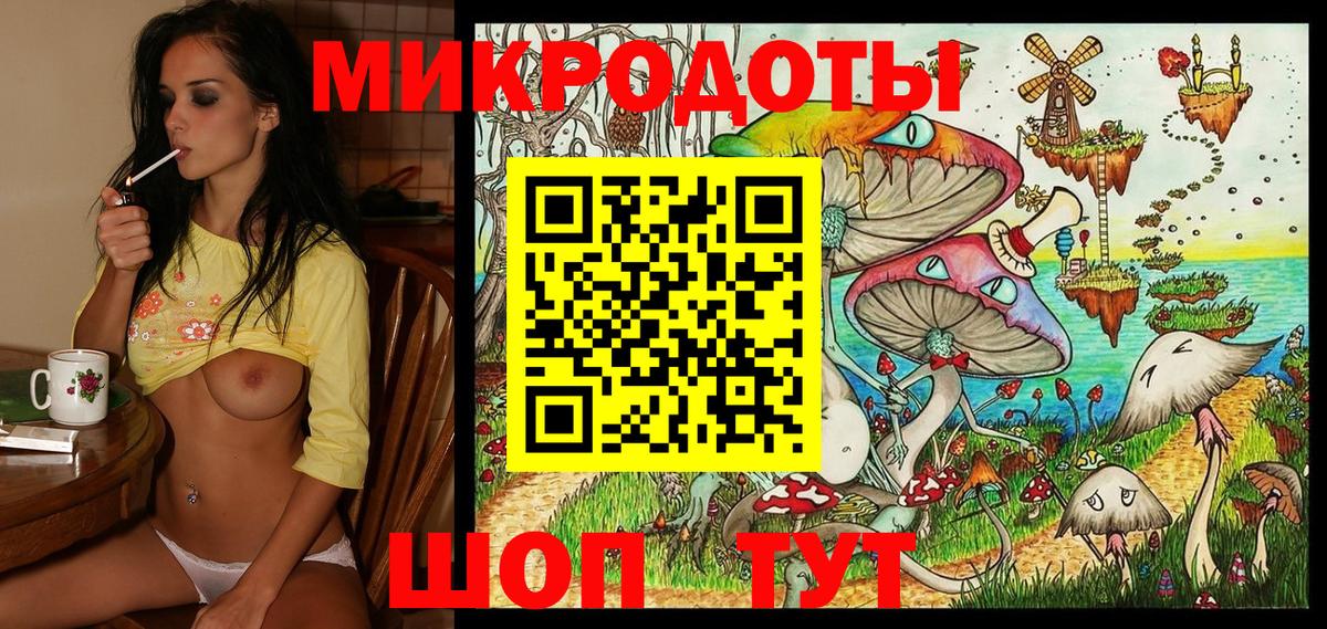 Псилоцибиновые грибы ЛСД Йошкар-Ола