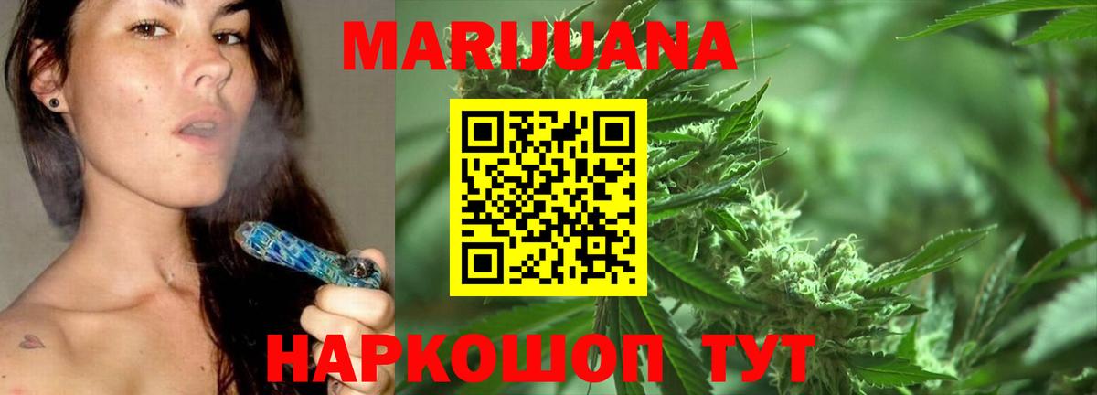 Бошки марихуана тримм  Бошки марихуана ГИДРОПОН  МАРИХУАНА Bruce Banner  Вход с VPN  Йошкар-Ола 