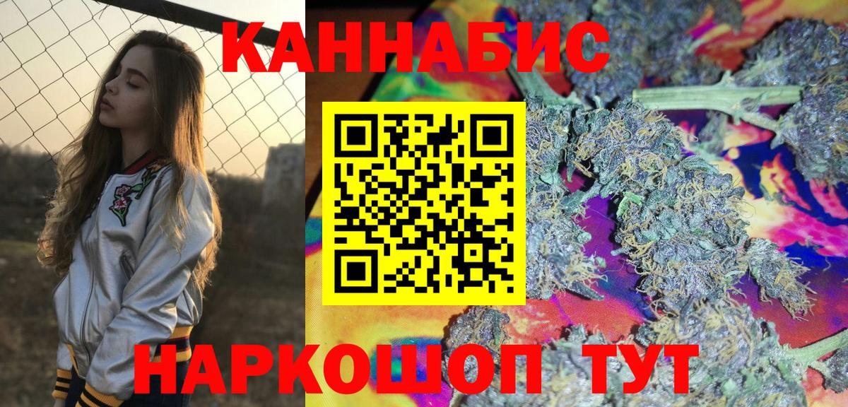 Шишки марихуана AK-47 Йошкар-Ола